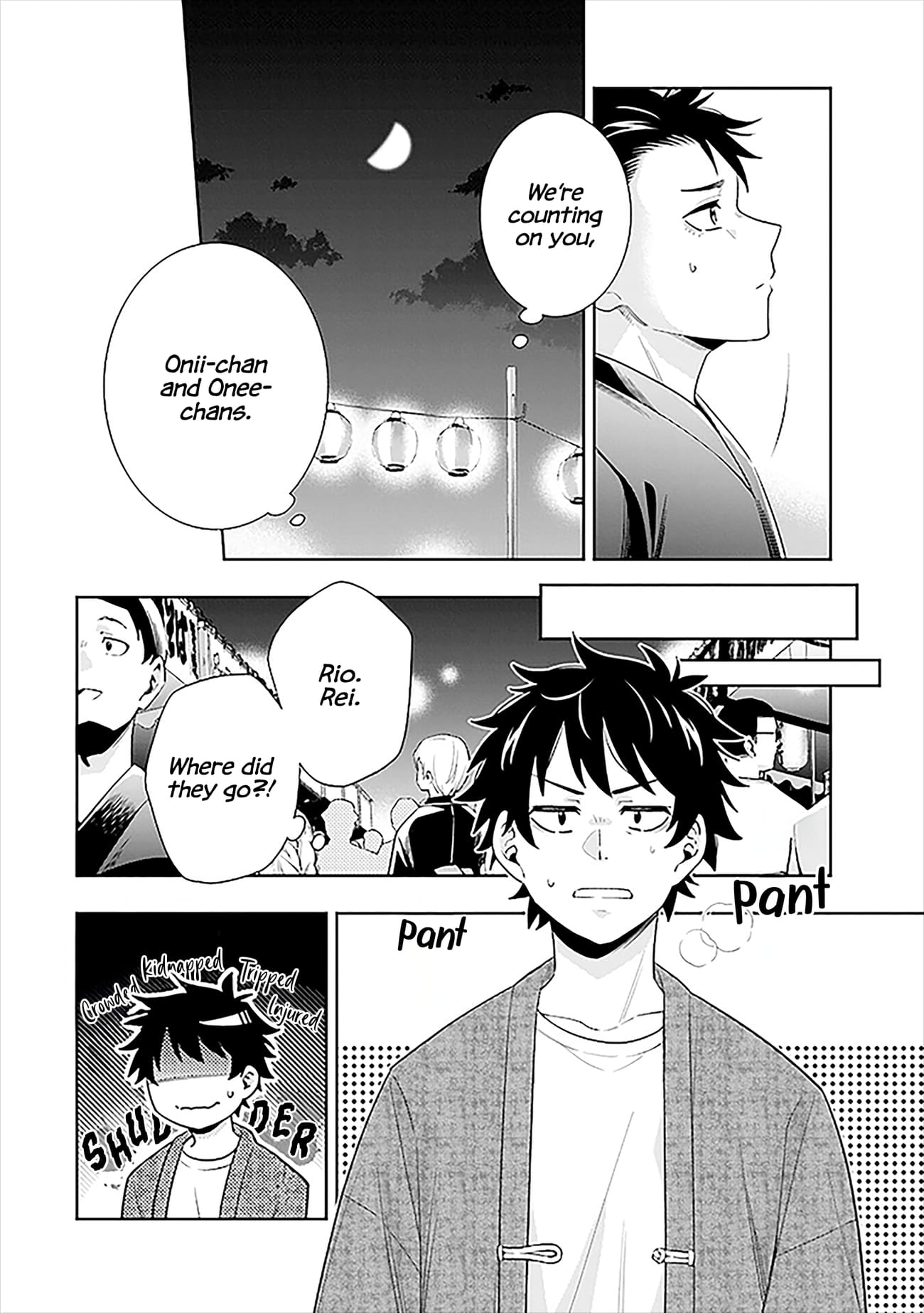 Koori no Hime wa Chiisana Hidamari de Tokasaretai