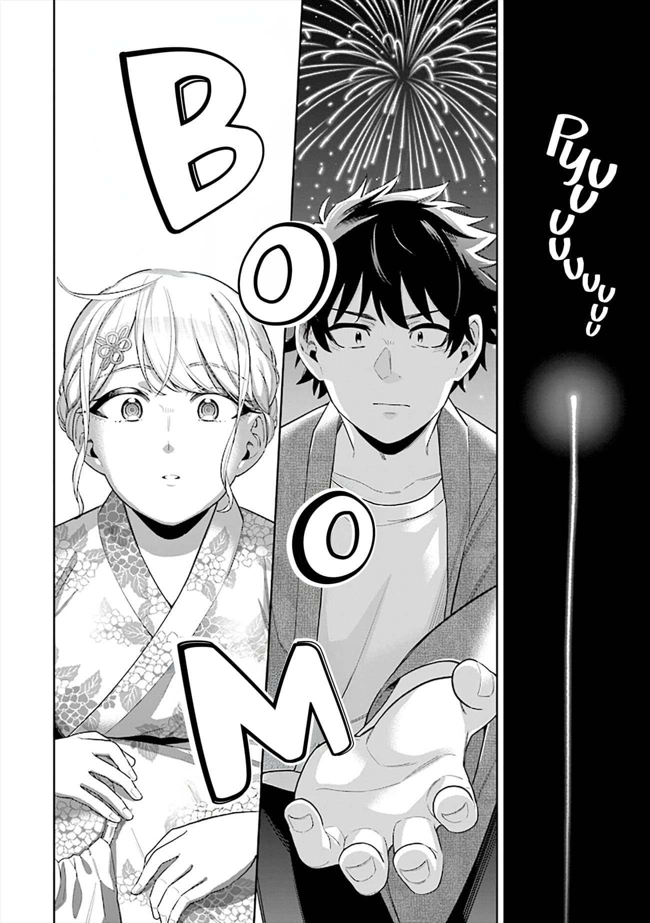 Koori no Hime wa Chiisana Hidamari de Tokasaretai