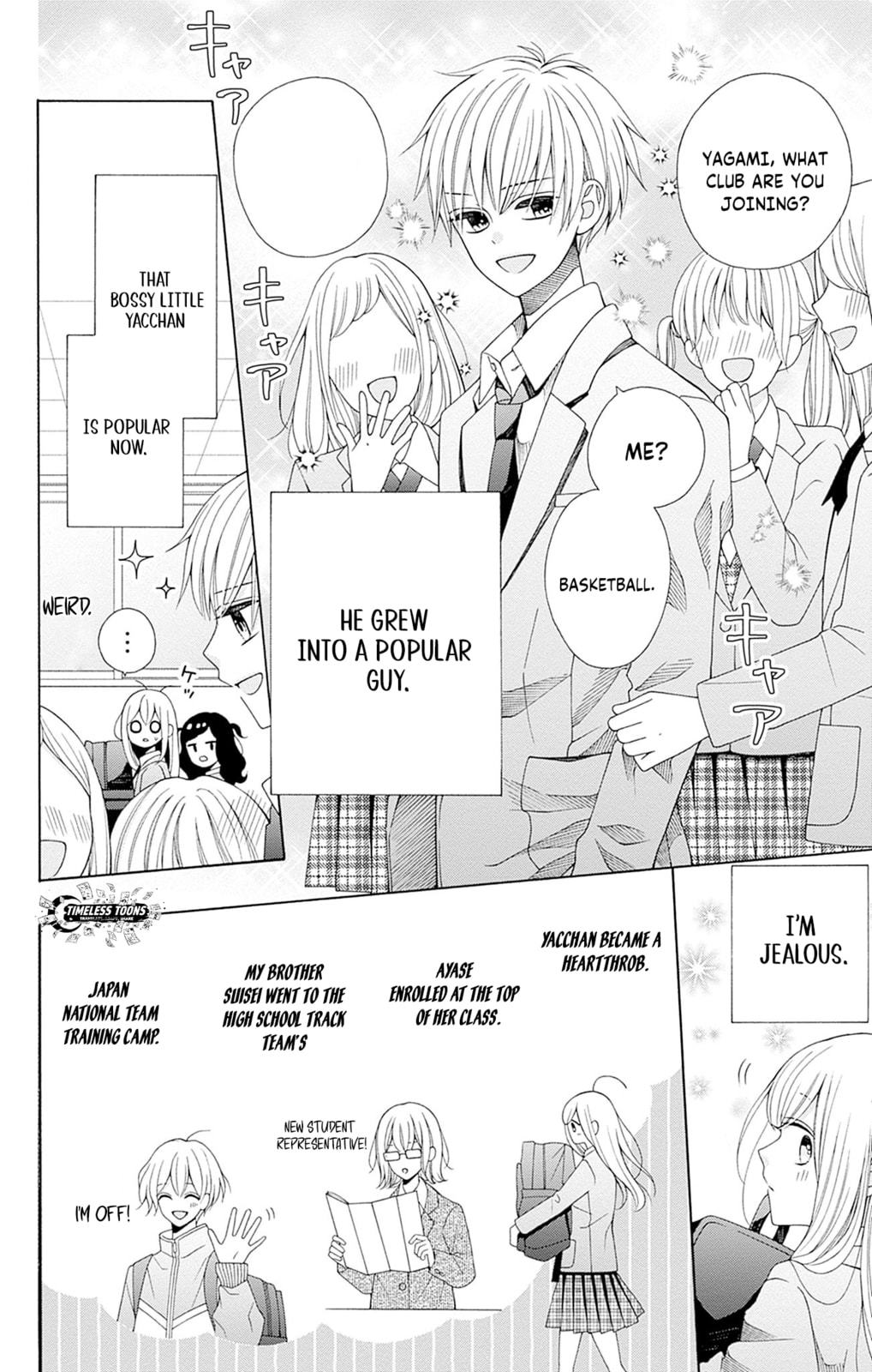 Spring up, spring breeze