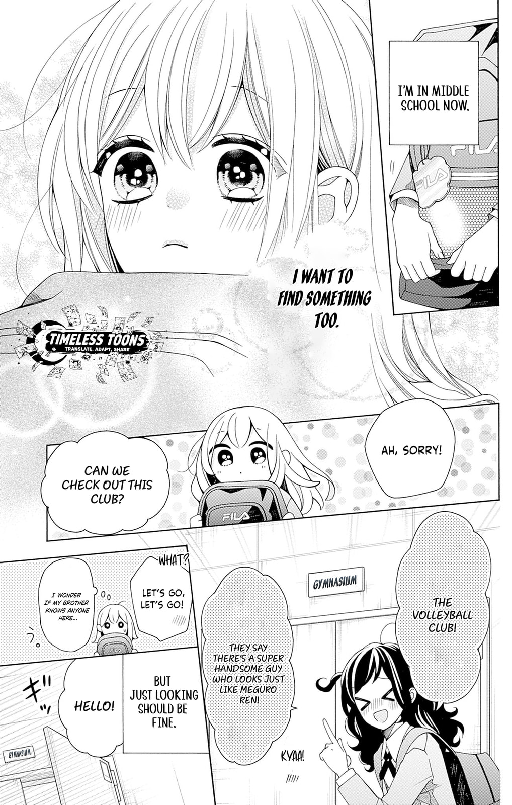 Spring up, spring breeze