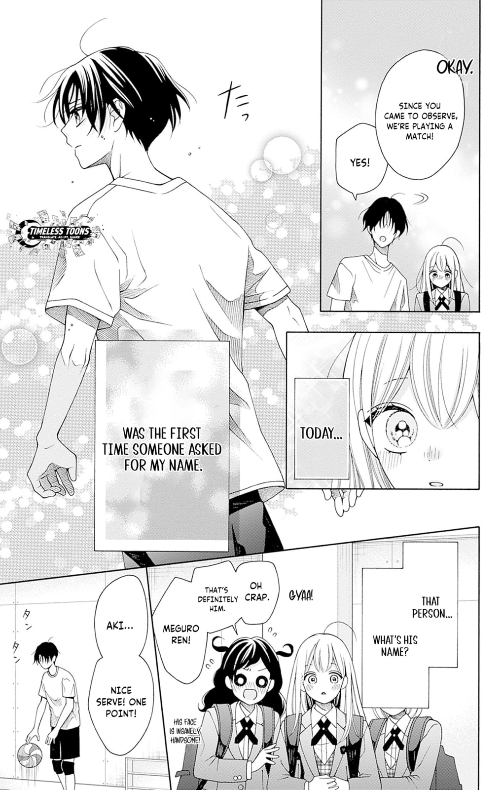 Spring up, spring breeze