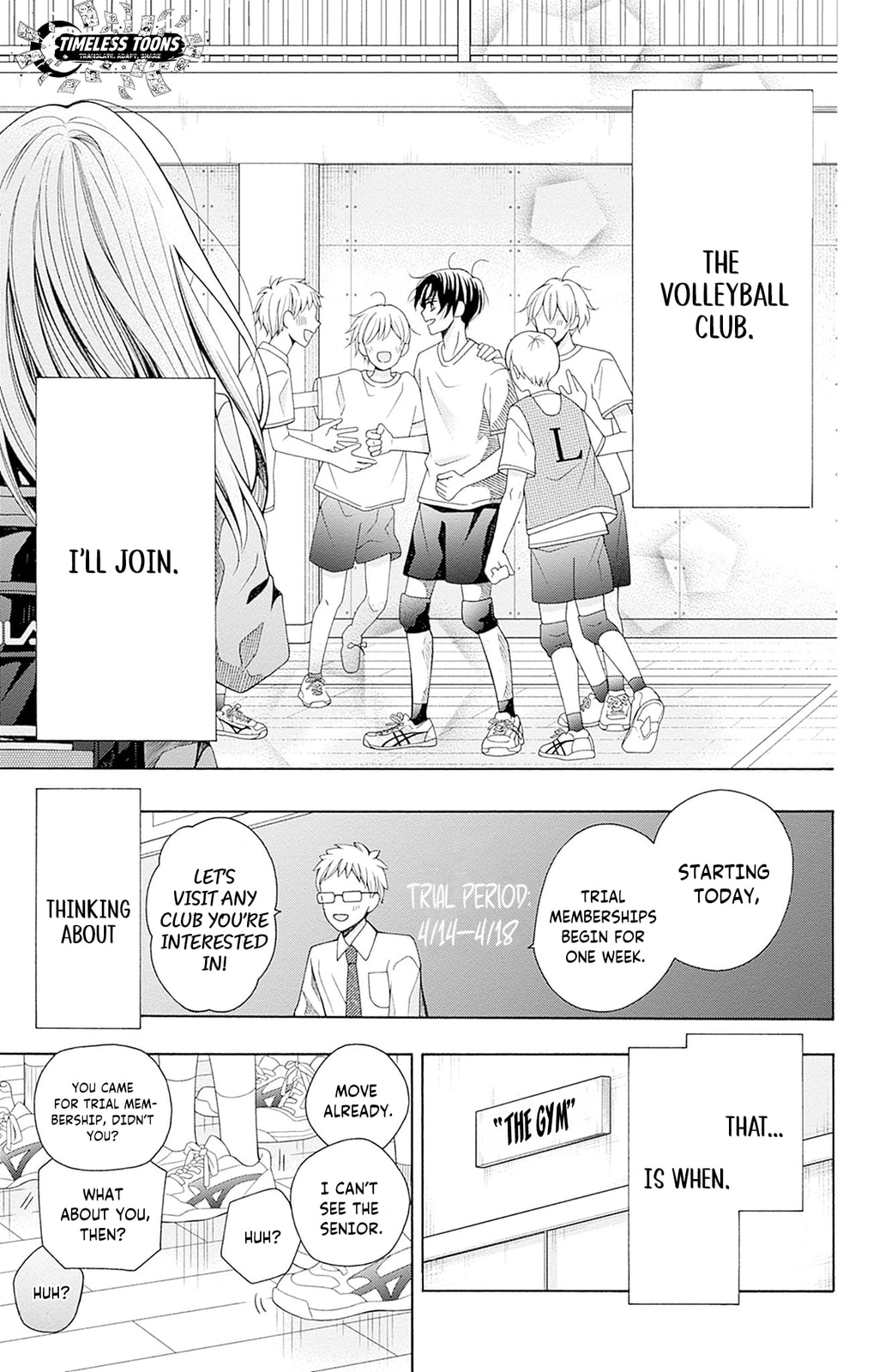 Spring up, spring breeze