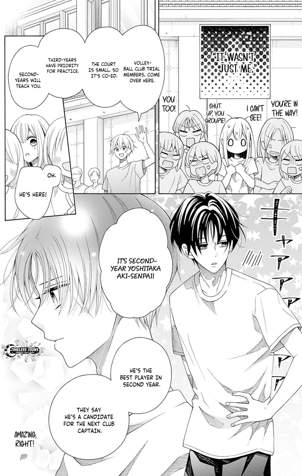 Spring up, spring breeze