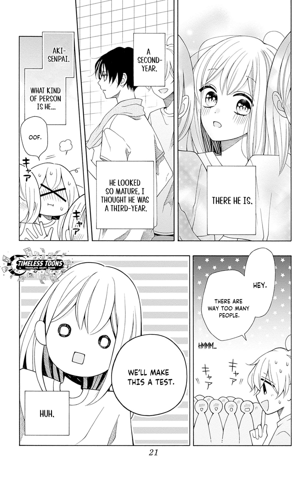 Spring up, spring breeze