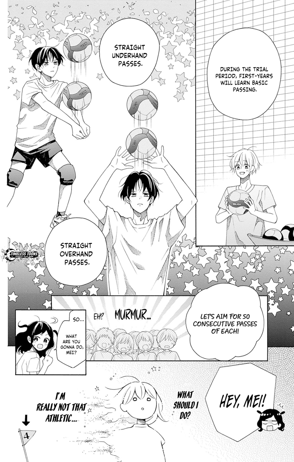 Spring up, spring breeze