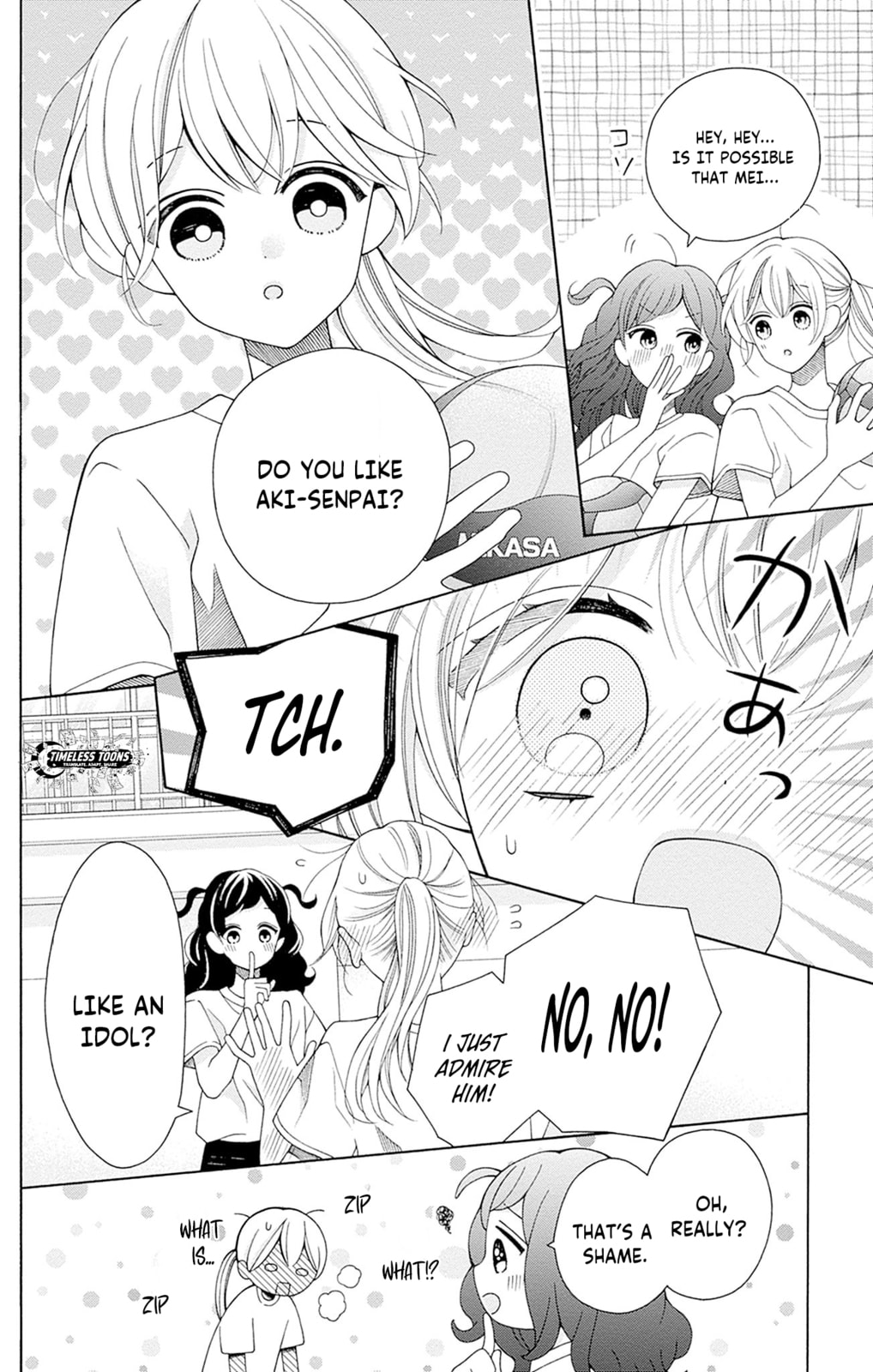 Spring up, spring breeze