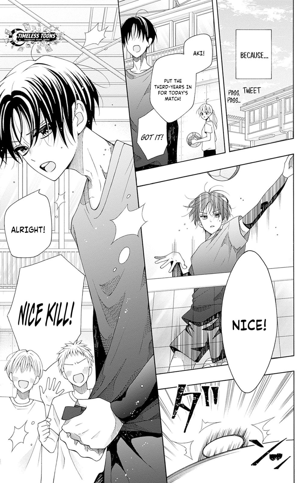 Spring up, spring breeze