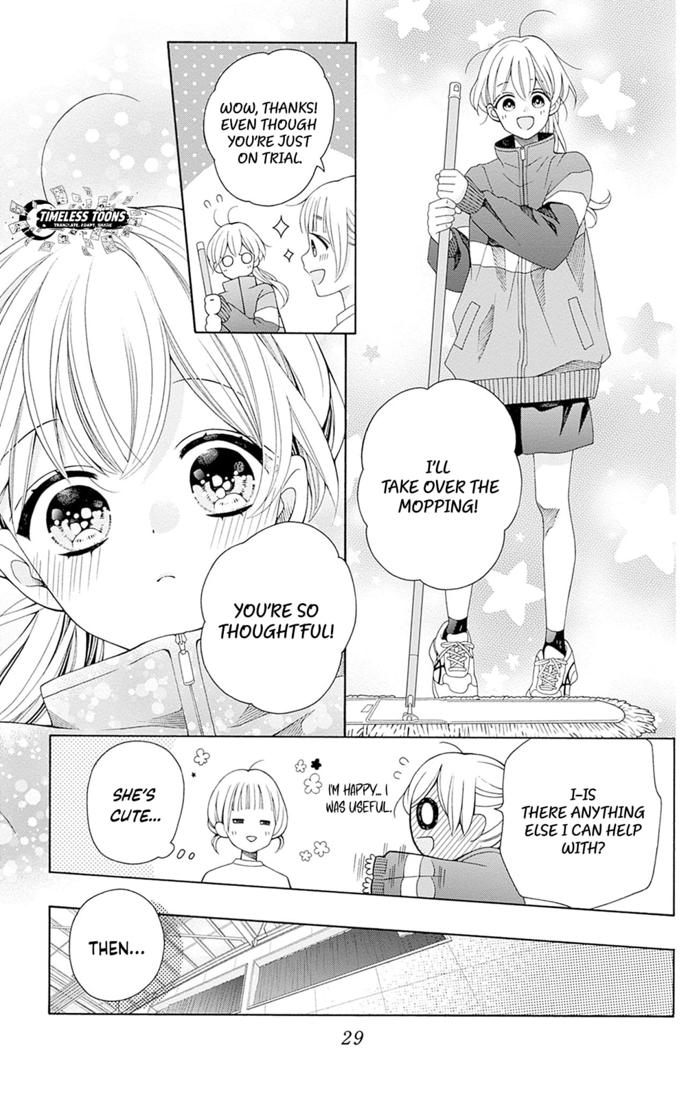 Spring up, spring breeze