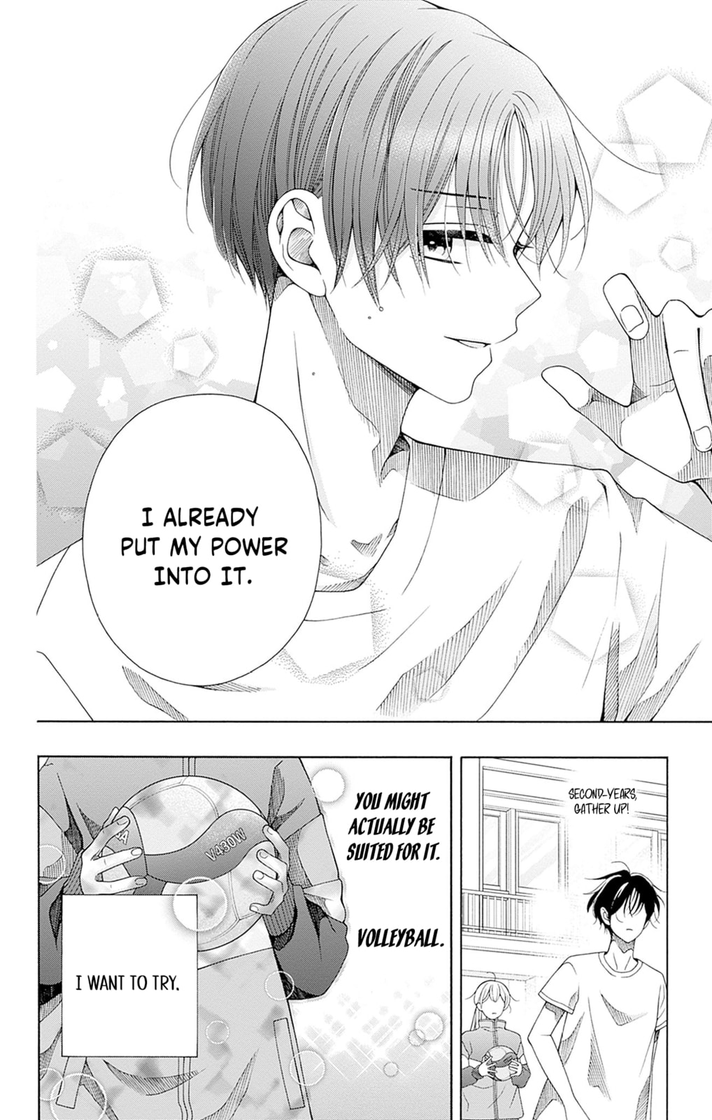 Spring up, spring breeze