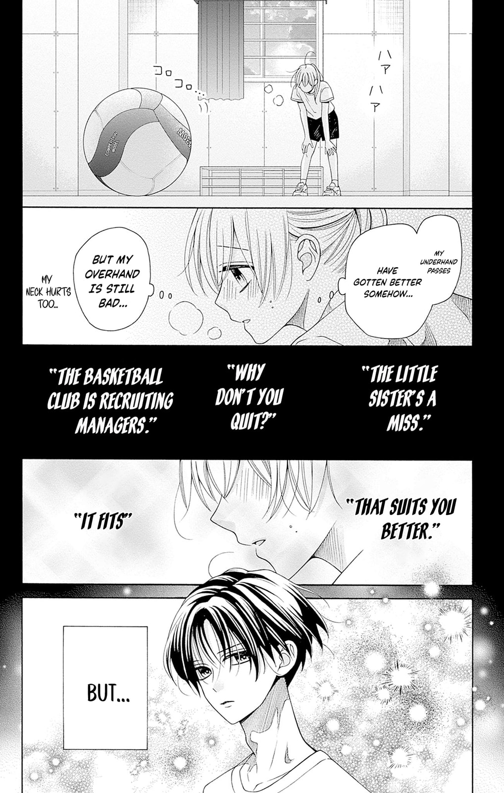 Spring up, spring breeze