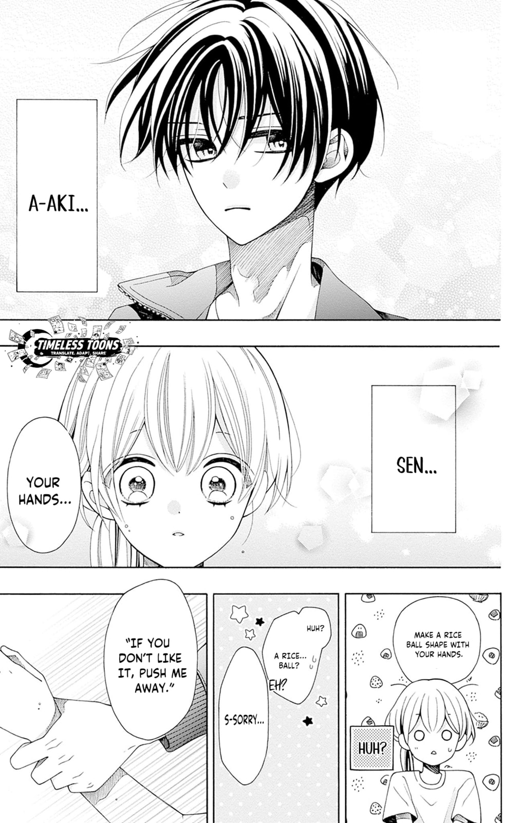 Spring up, spring breeze