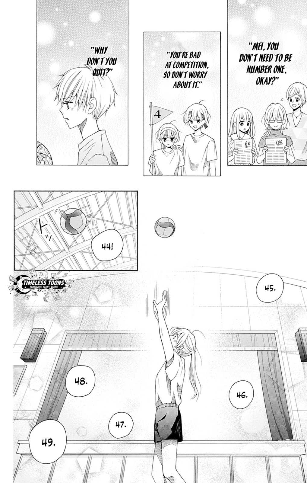 Spring up, spring breeze