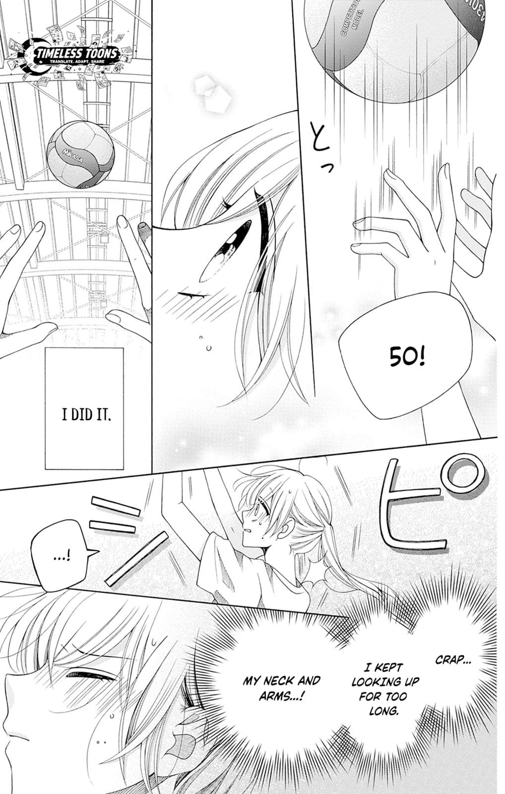 Spring up, spring breeze