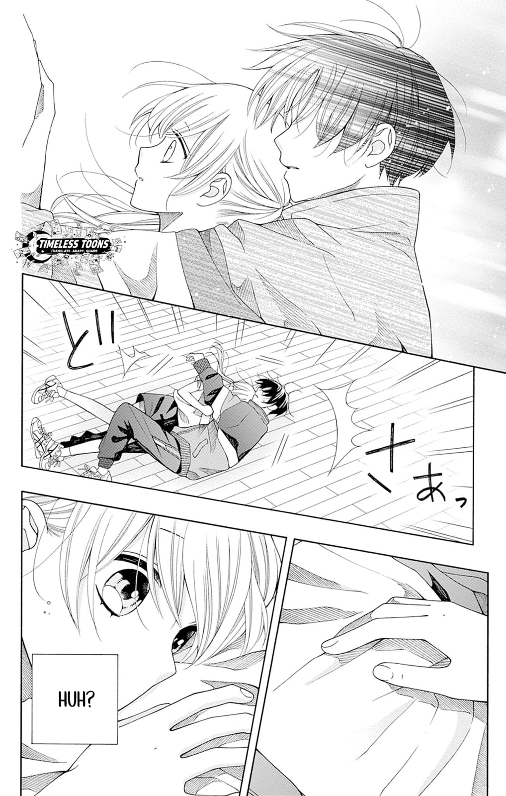 Spring up, spring breeze