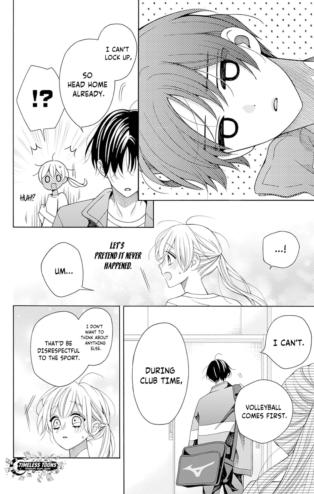 Spring up, spring breeze