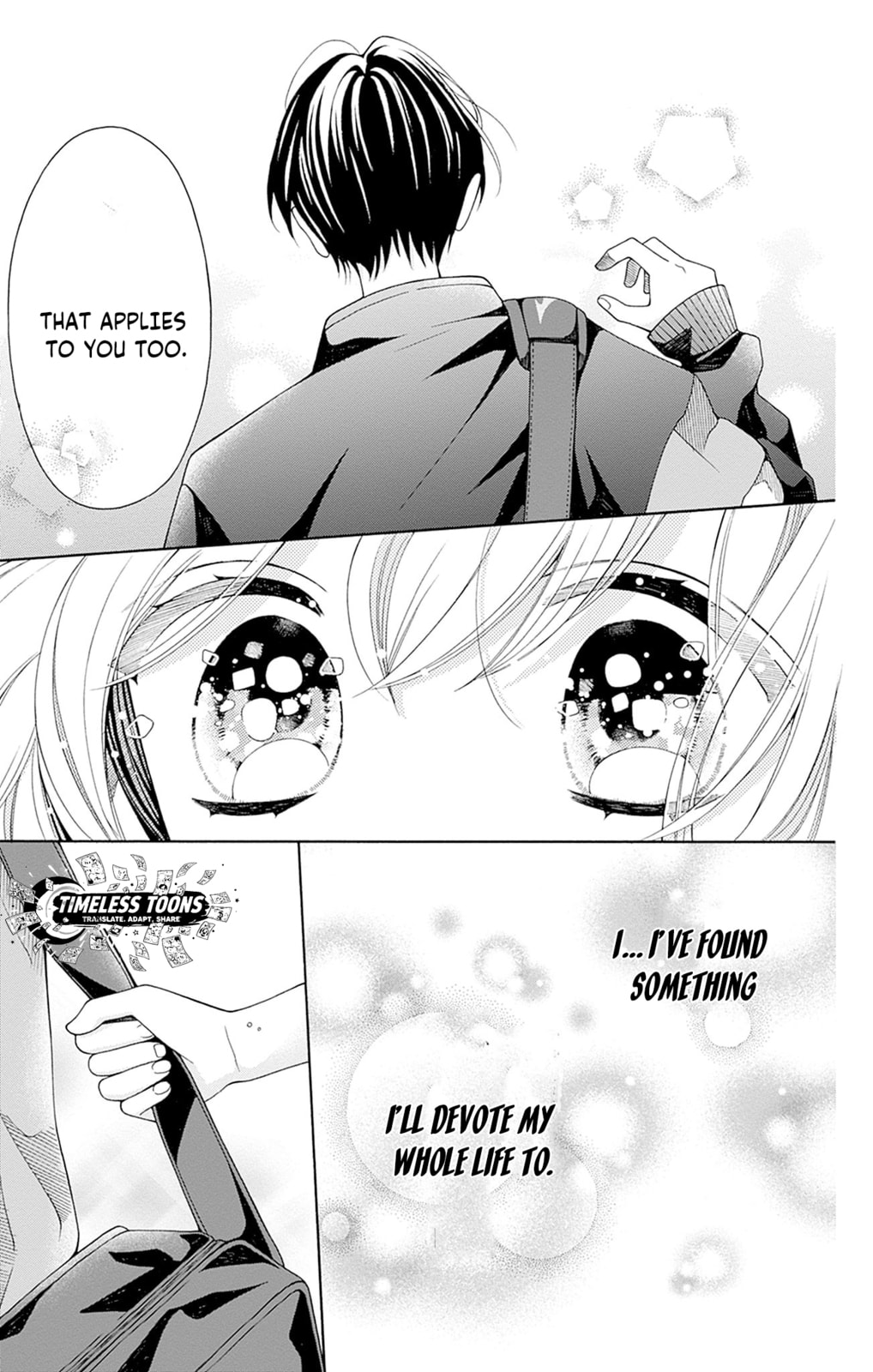 Spring up, spring breeze