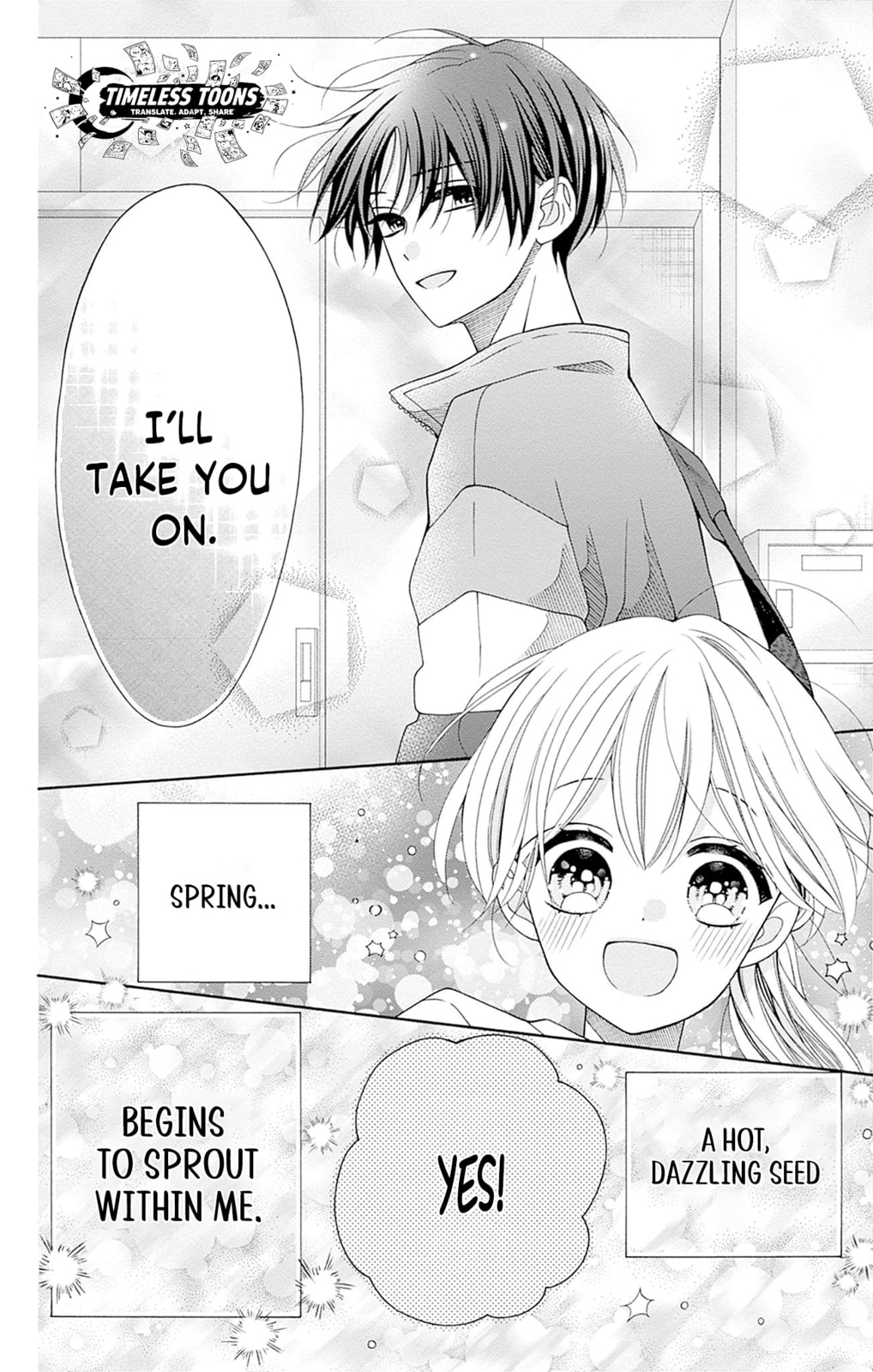 Spring up, spring breeze