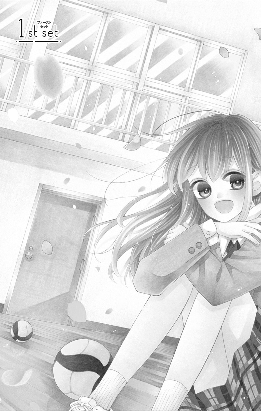 Spring up, spring breeze