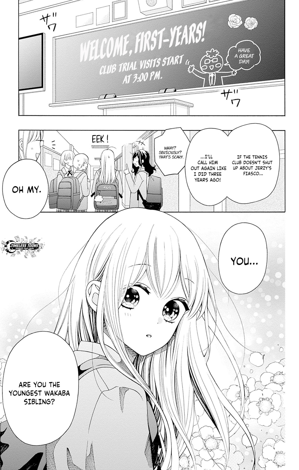 Spring up, spring breeze