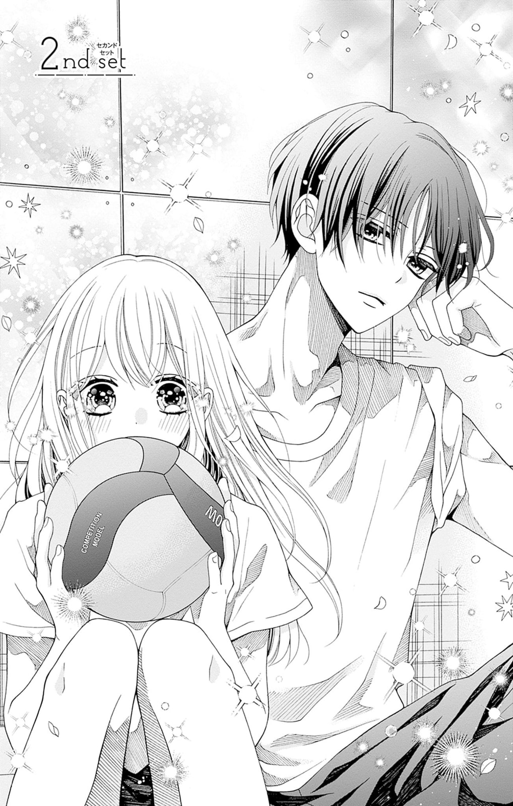 Spring up, spring breeze