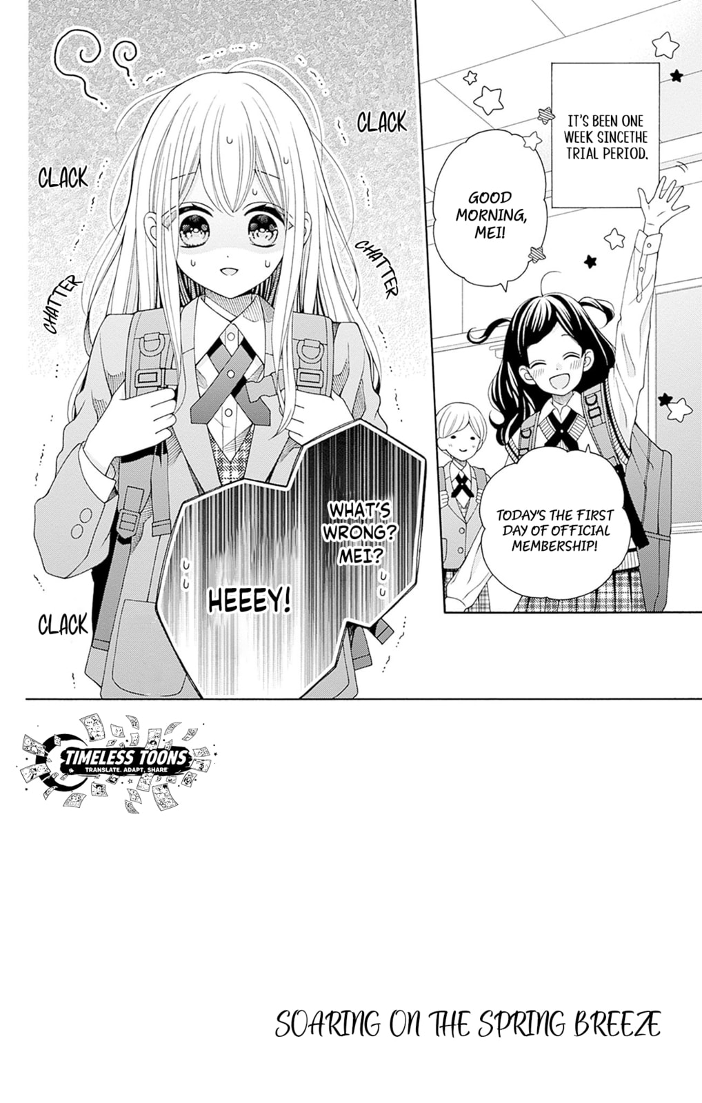 Spring up, spring breeze