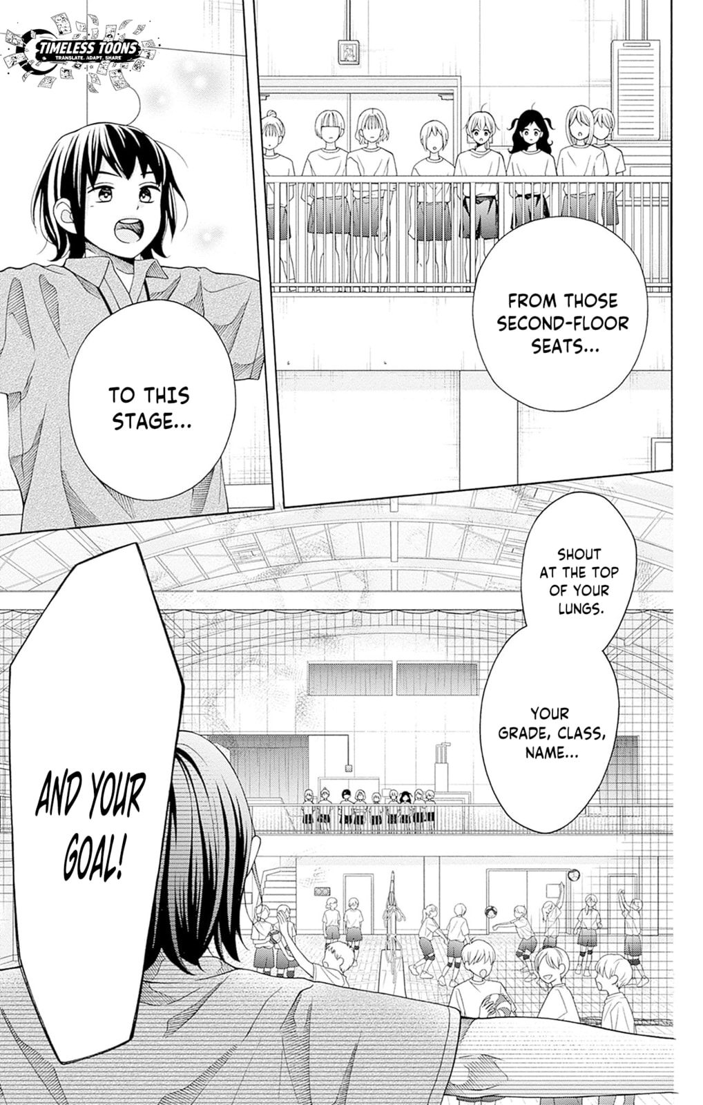 Spring up, spring breeze