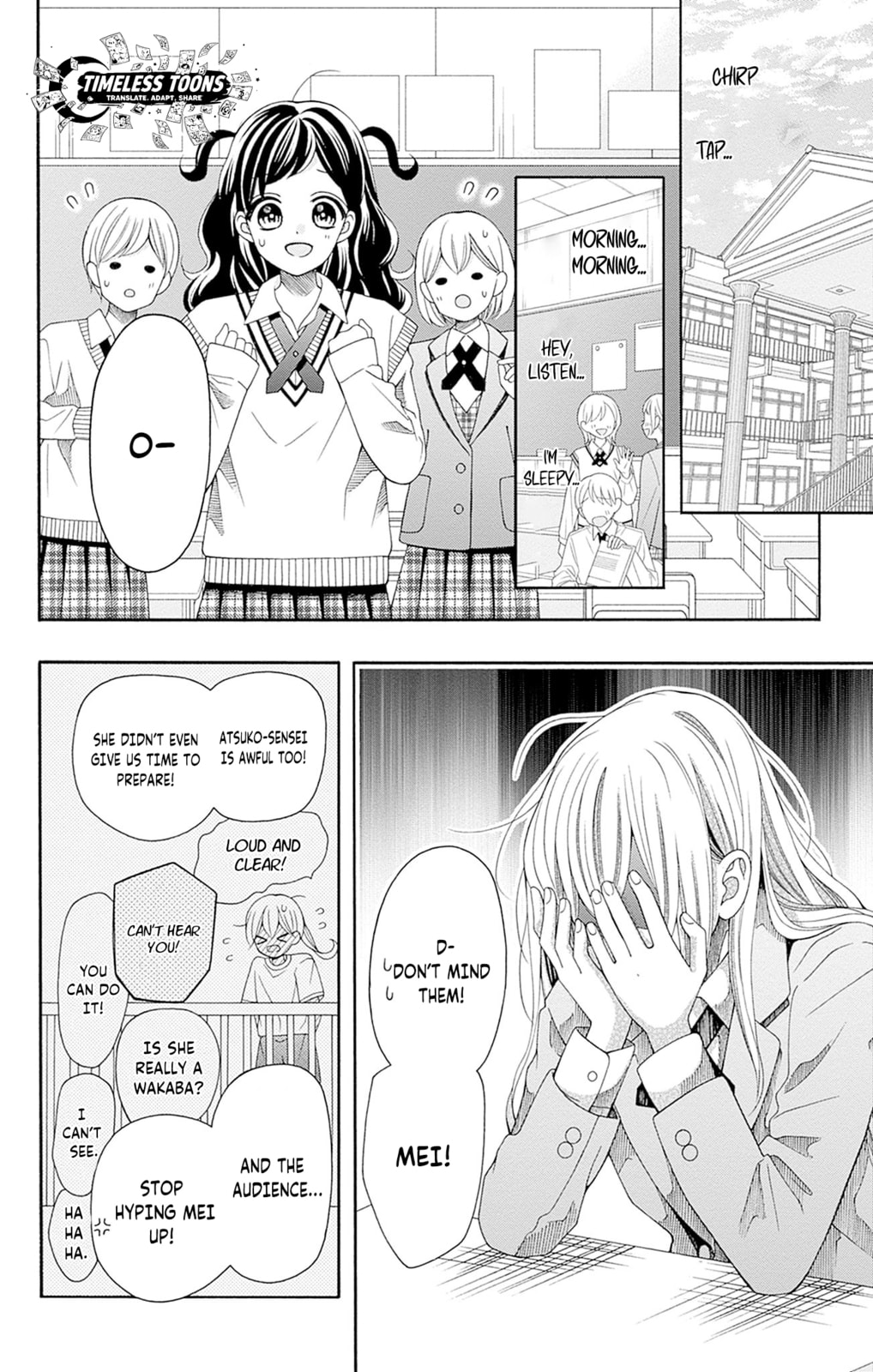 Spring up, spring breeze