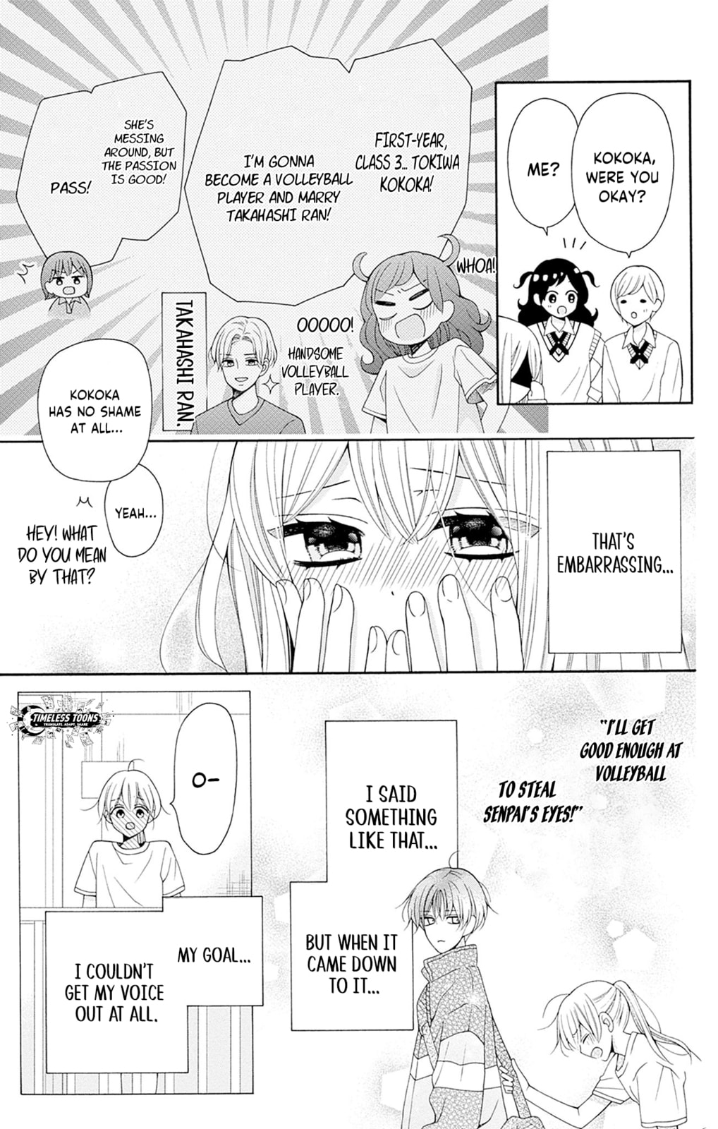 Spring up, spring breeze