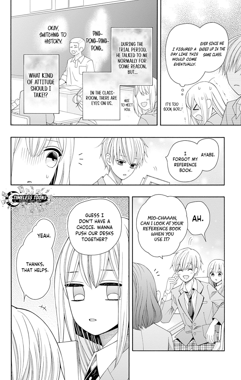 Spring up, spring breeze