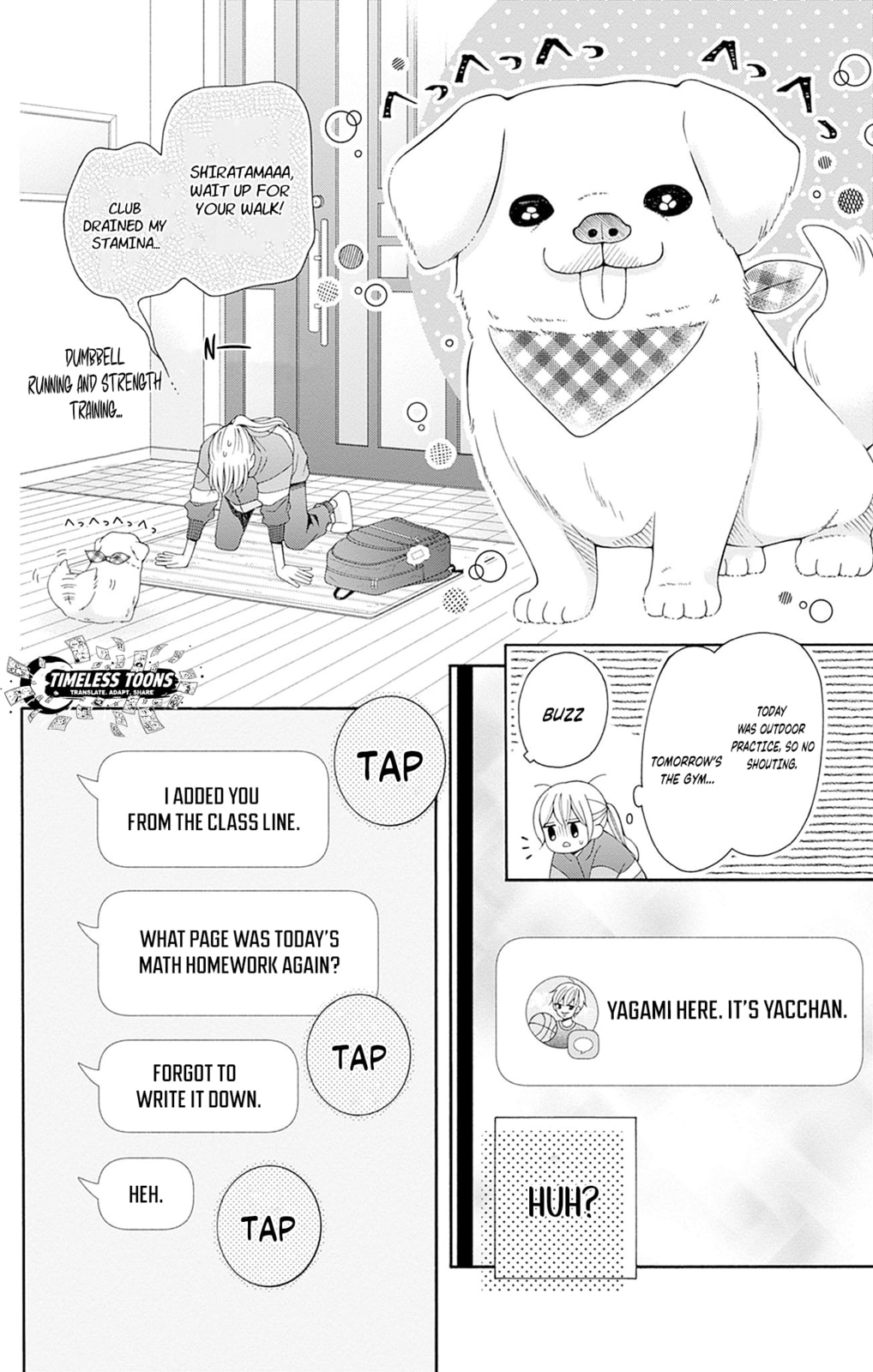 Spring up, spring breeze