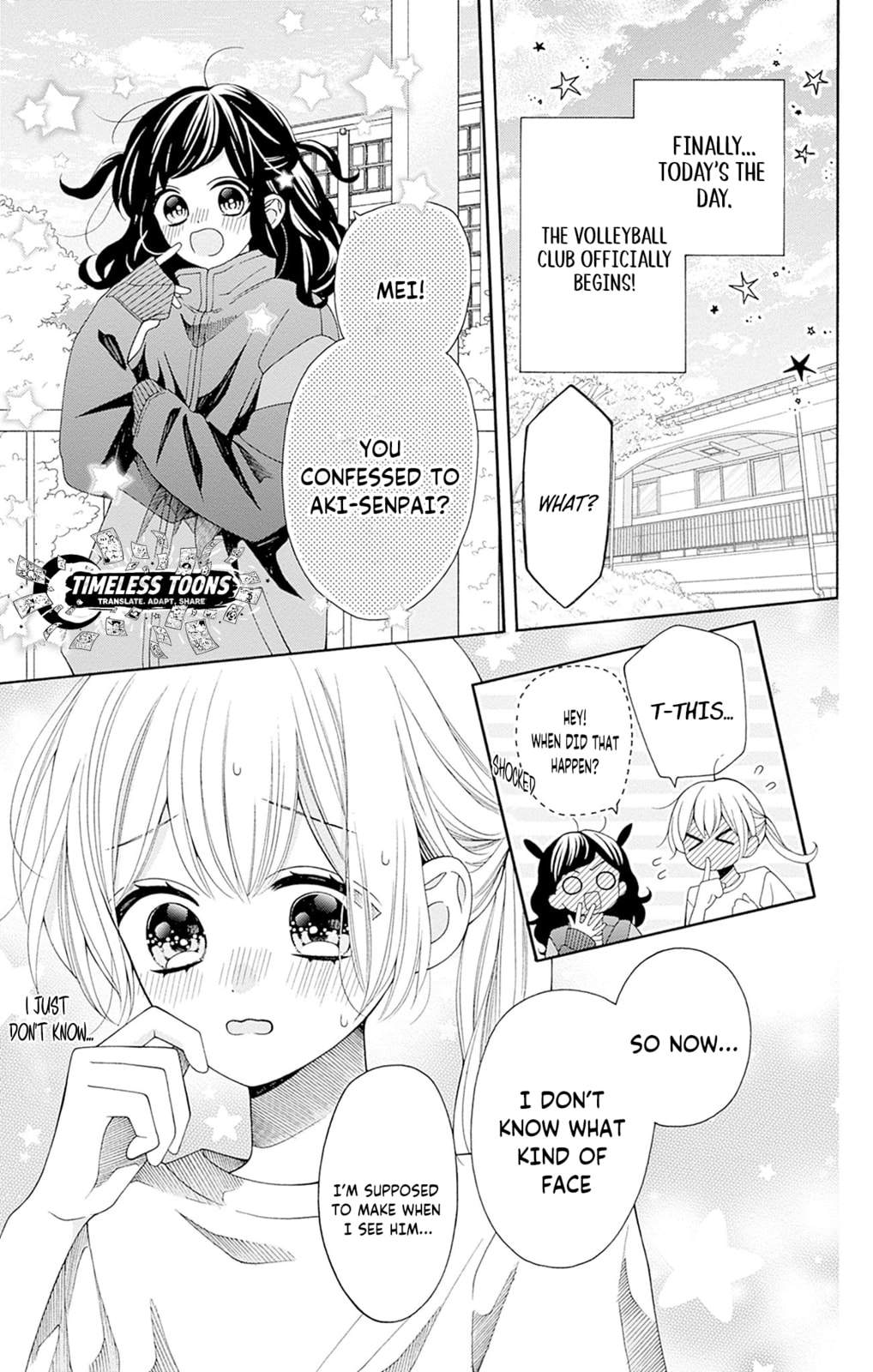 Spring up, spring breeze