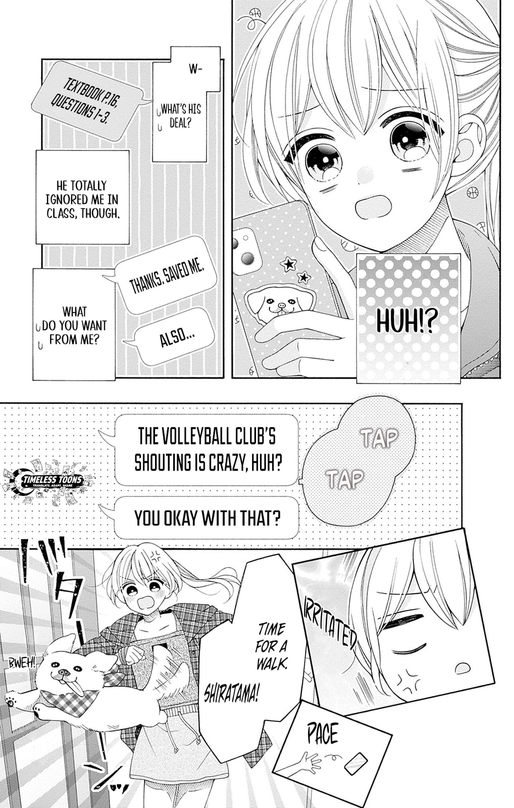 Spring up, spring breeze