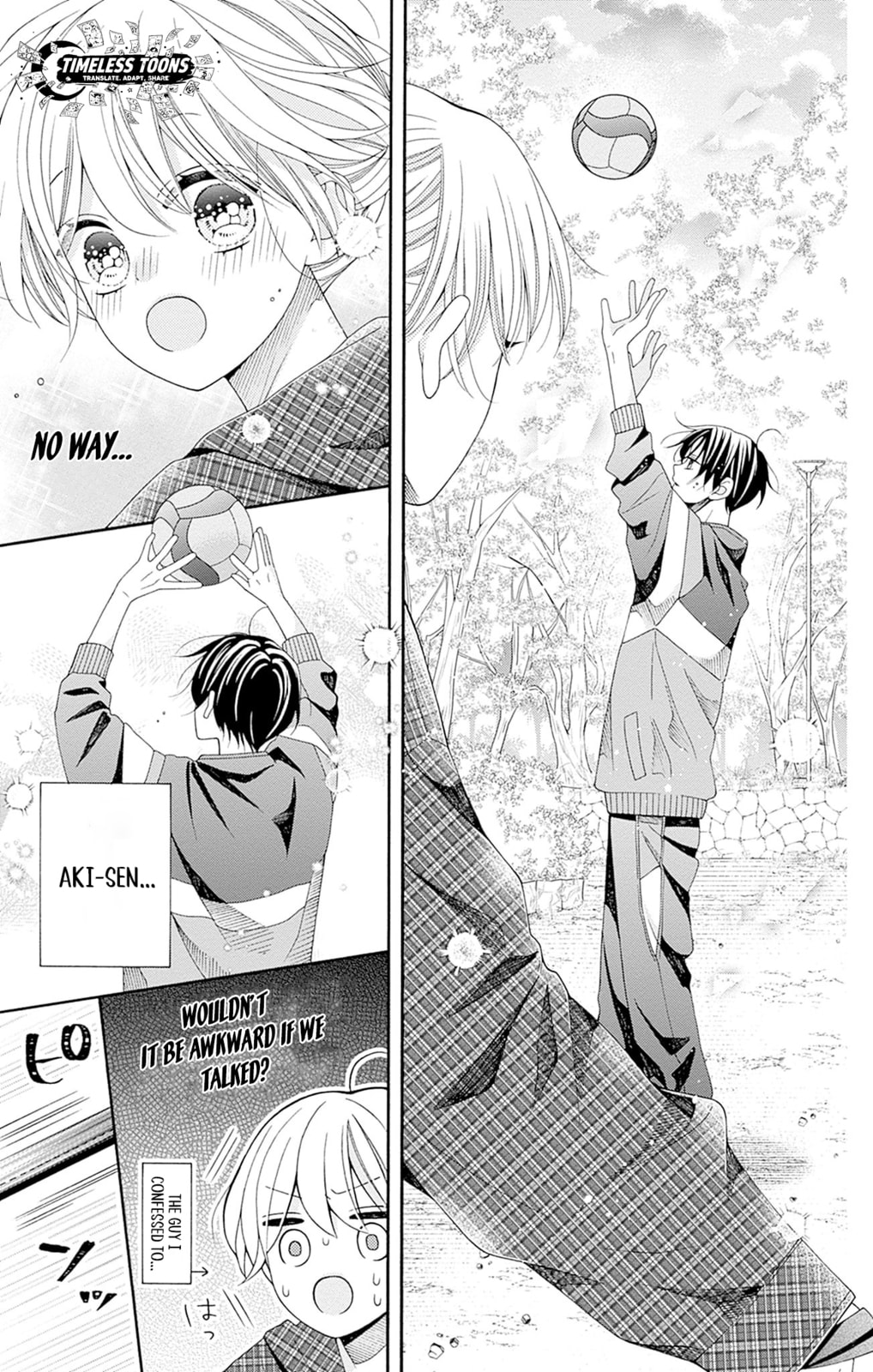 Spring up, spring breeze