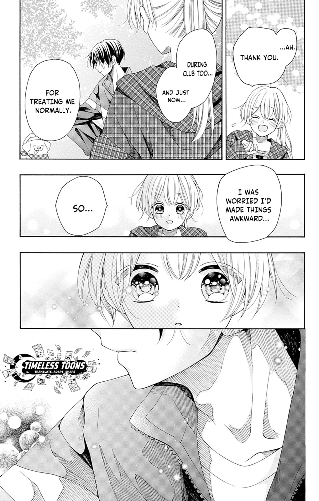 Spring up, spring breeze