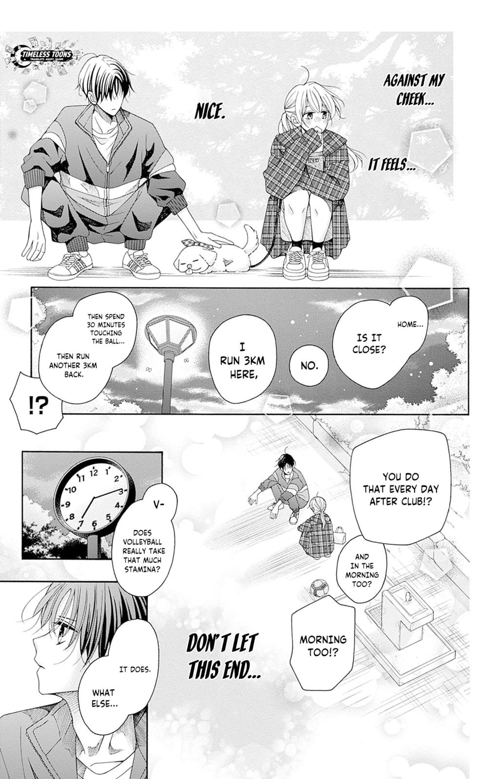 Spring up, spring breeze