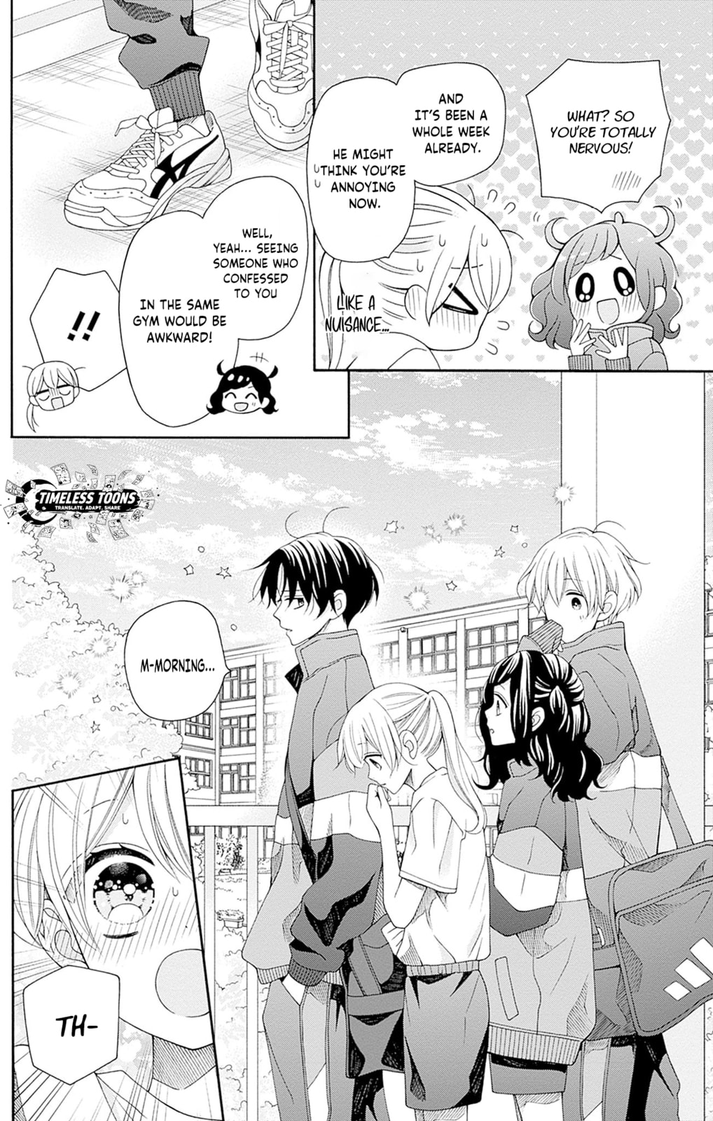 Spring up, spring breeze