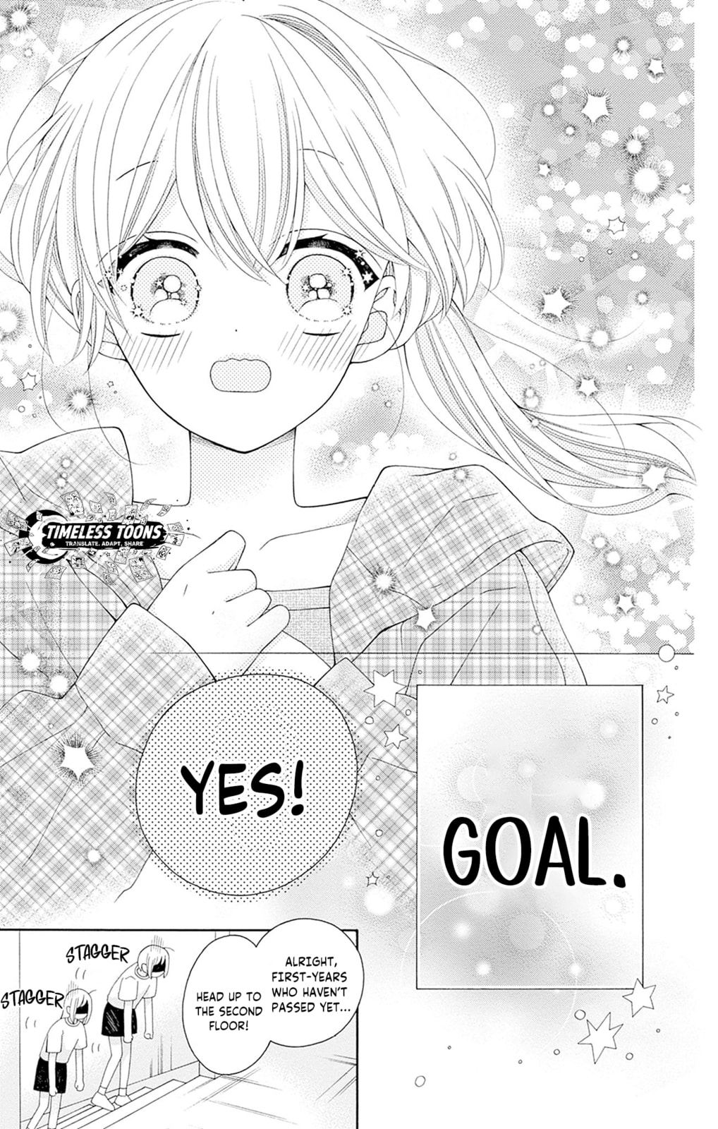 Spring up, spring breeze