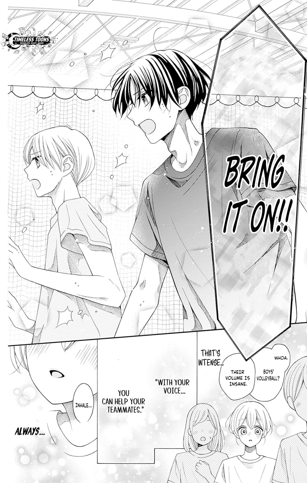 Spring up, spring breeze