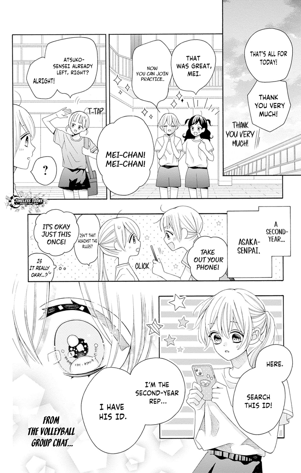 Spring up, spring breeze