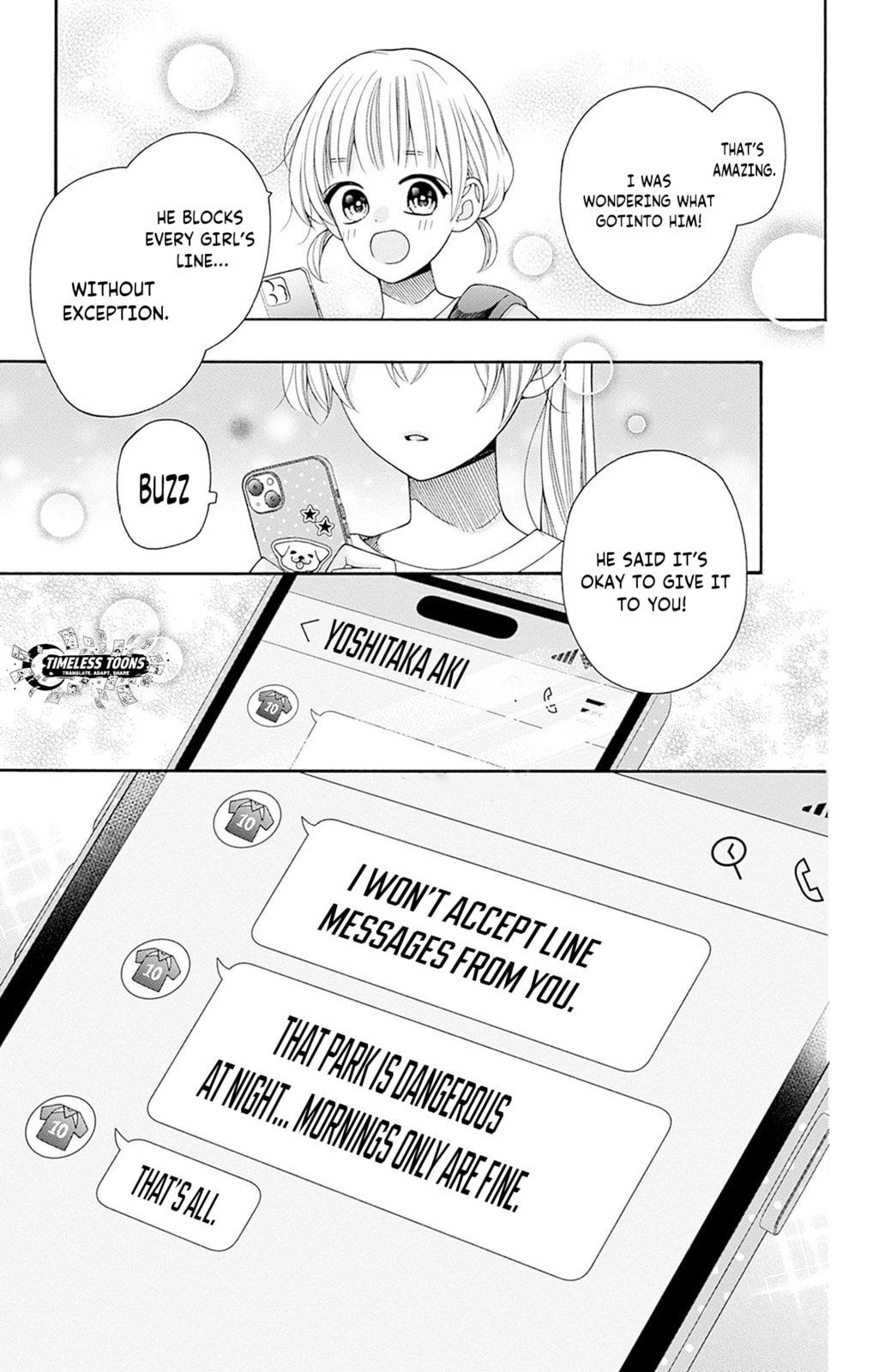 Spring up, spring breeze