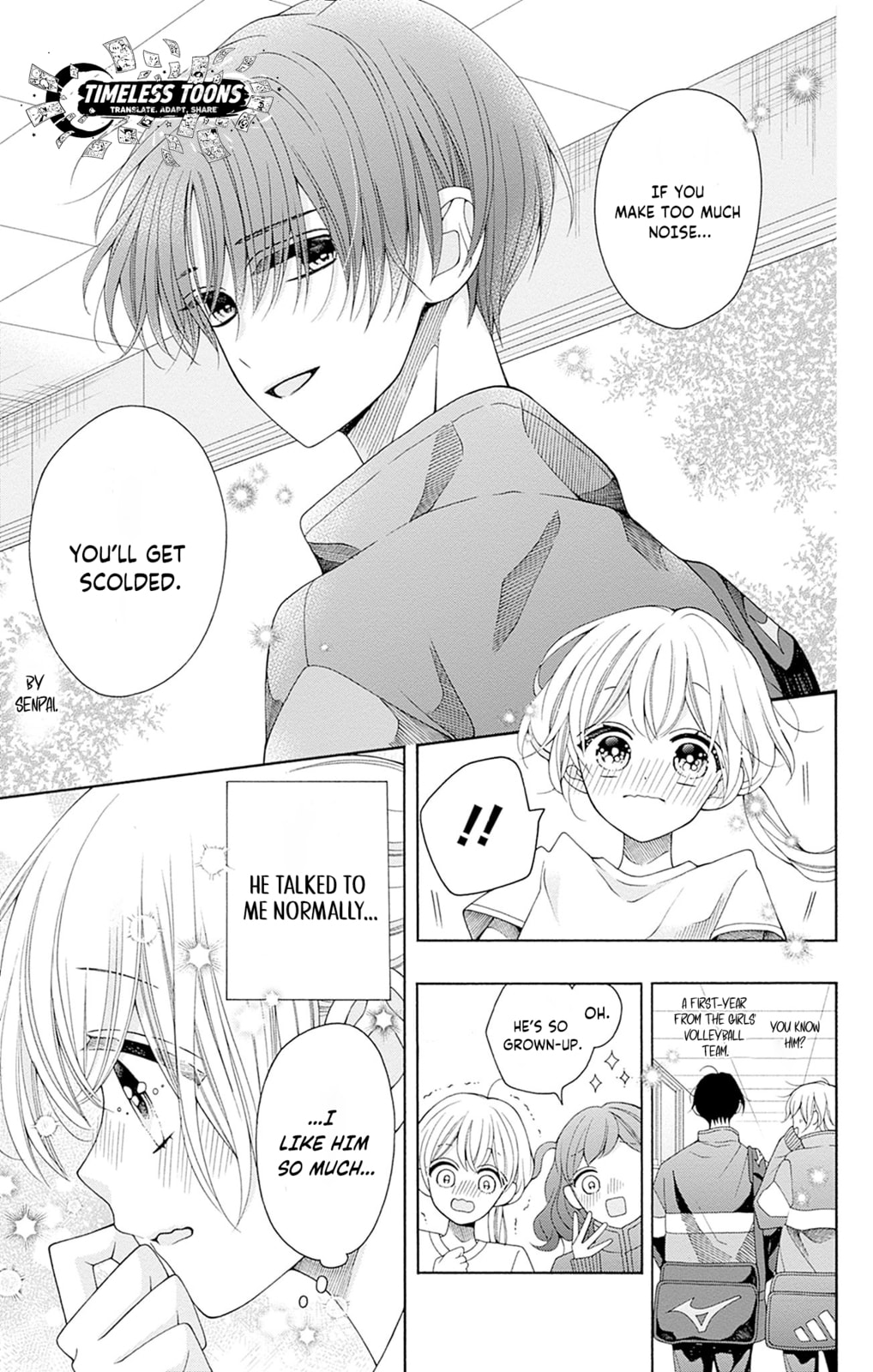 Spring up, spring breeze