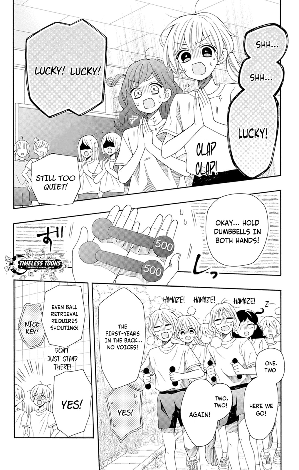 Spring up, spring breeze