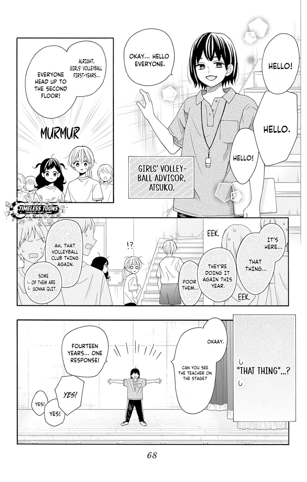 Spring up, spring breeze