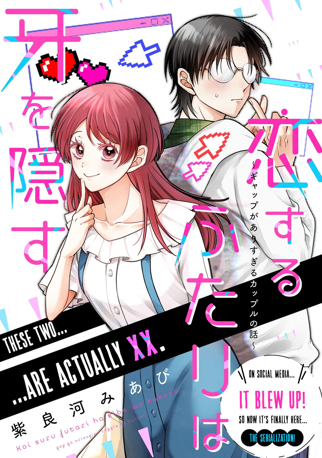 The Two Lovebirds Are Hiding Their Fangs: The Story of a Couple with a Crazy Gap