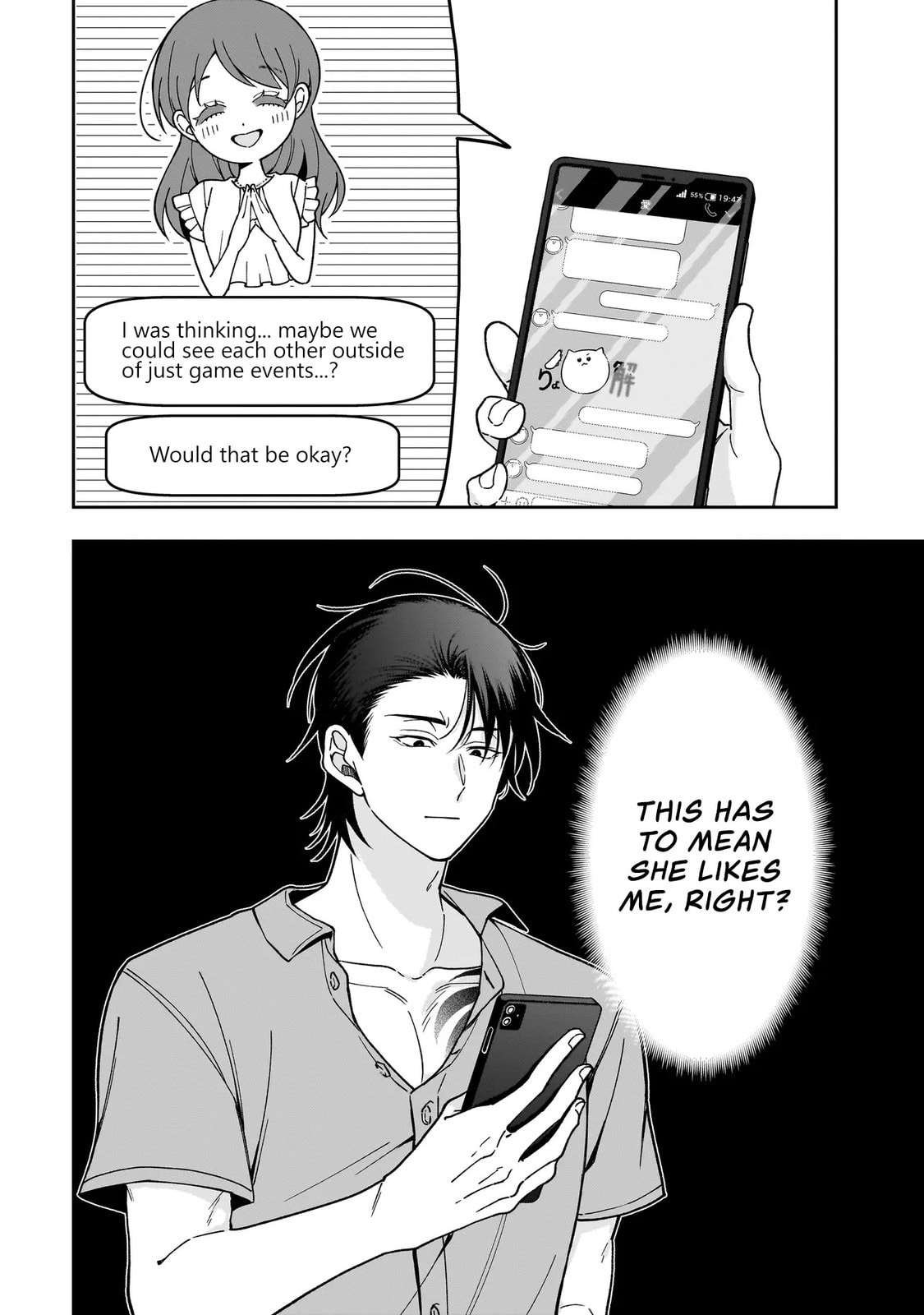 The Two Lovebirds Are Hiding Their Fangs: The Story of a Couple with a Crazy Gap