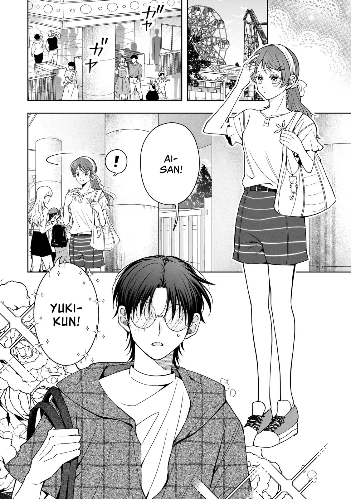 The Two Lovebirds Are Hiding Their Fangs: The Story of a Couple with a Crazy Gap