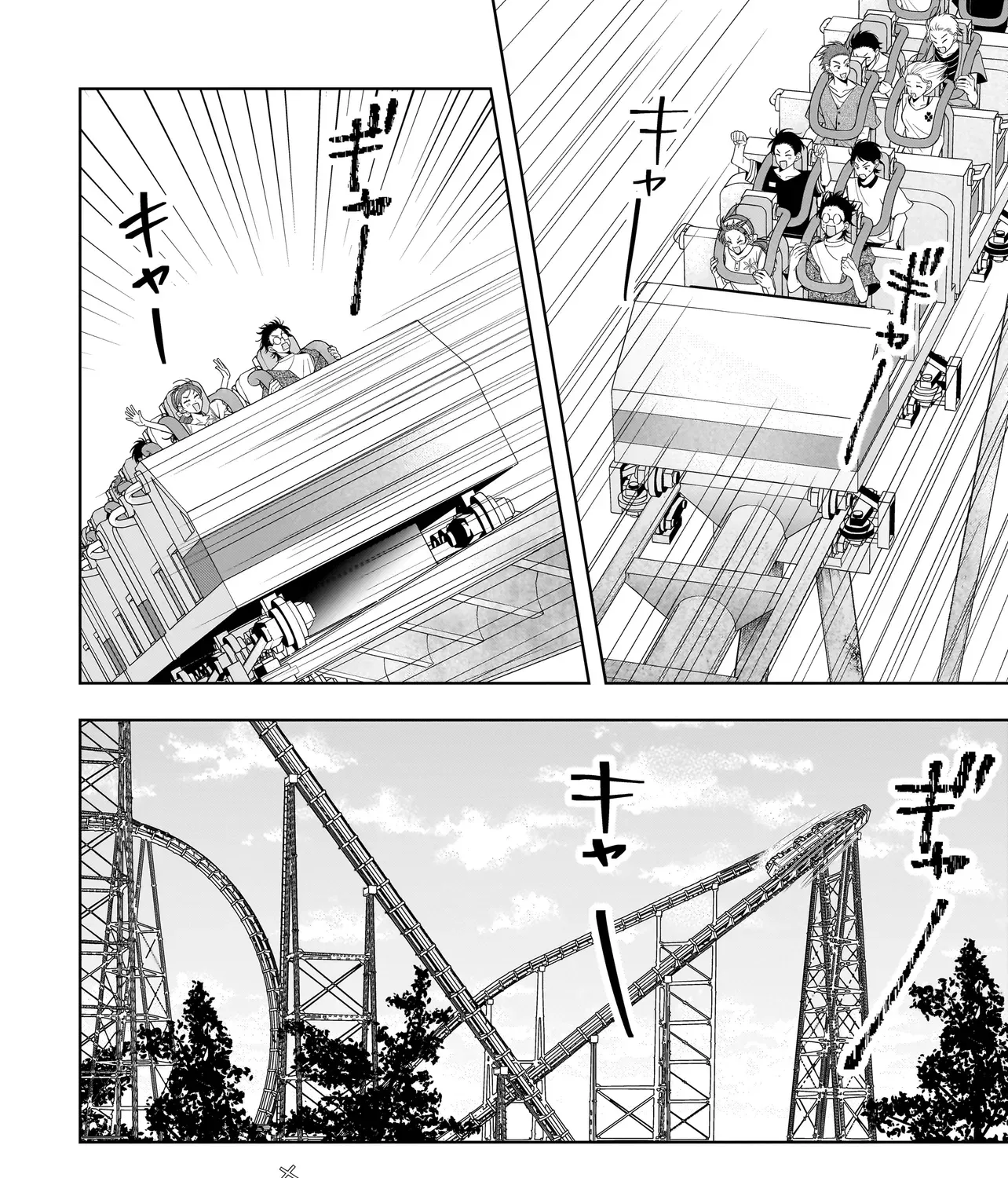 The Two Lovebirds Are Hiding Their Fangs: The Story of a Couple with a Crazy Gap