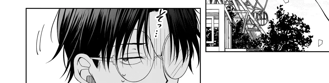 The Two Lovebirds Are Hiding Their Fangs: The Story of a Couple with a Crazy Gap