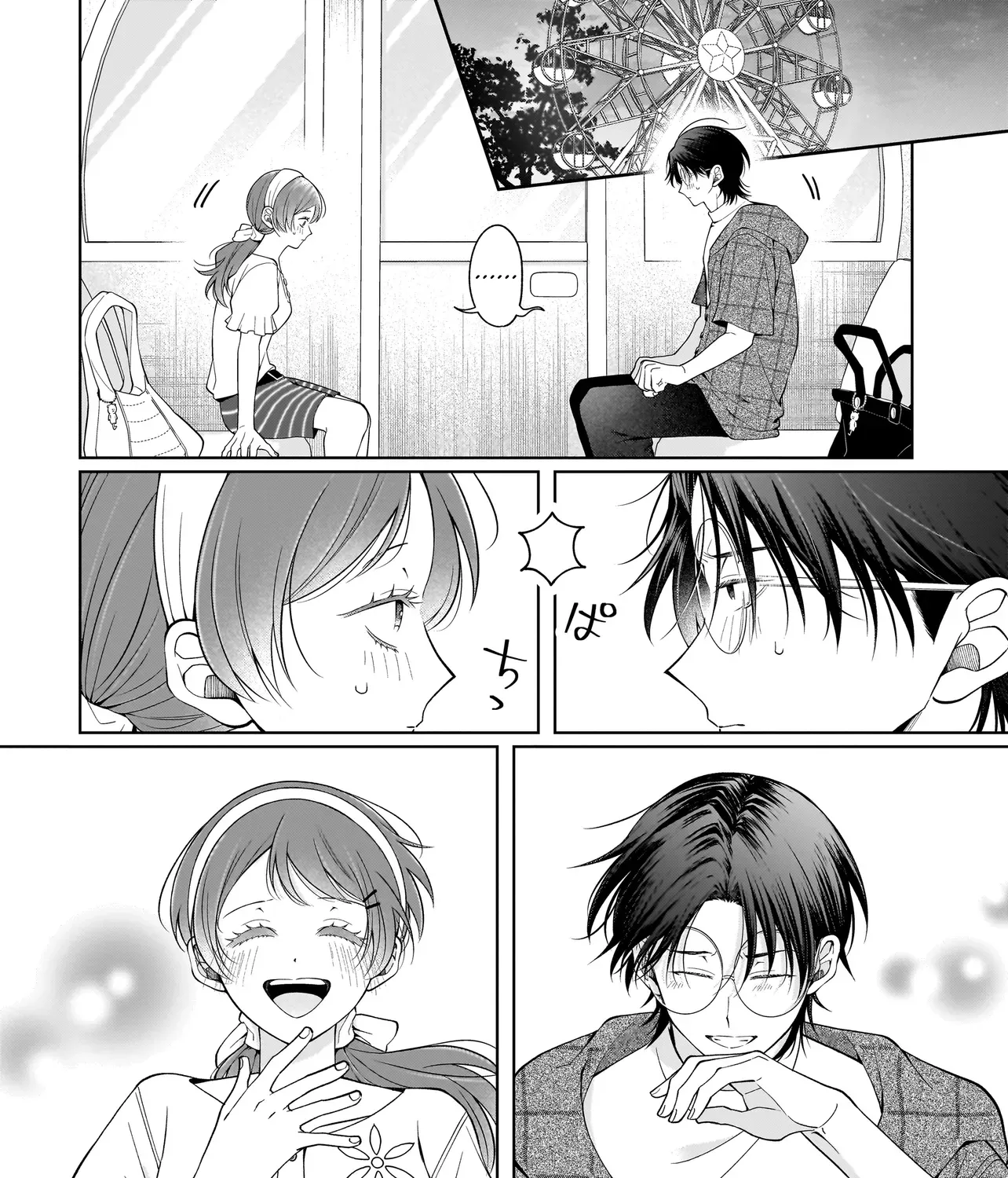 The Two Lovebirds Are Hiding Their Fangs: The Story of a Couple with a Crazy Gap