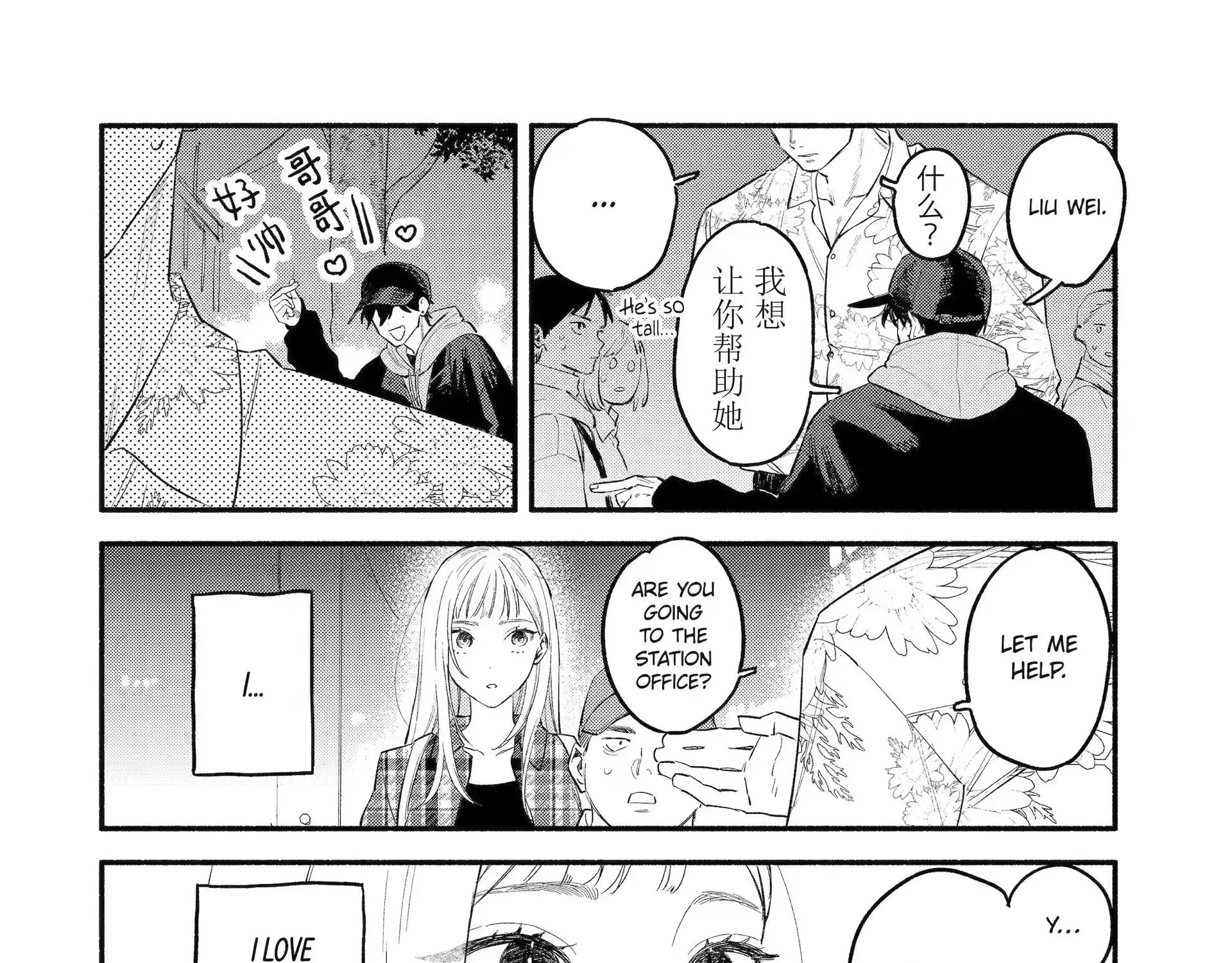 Yang Can’t Live Alone